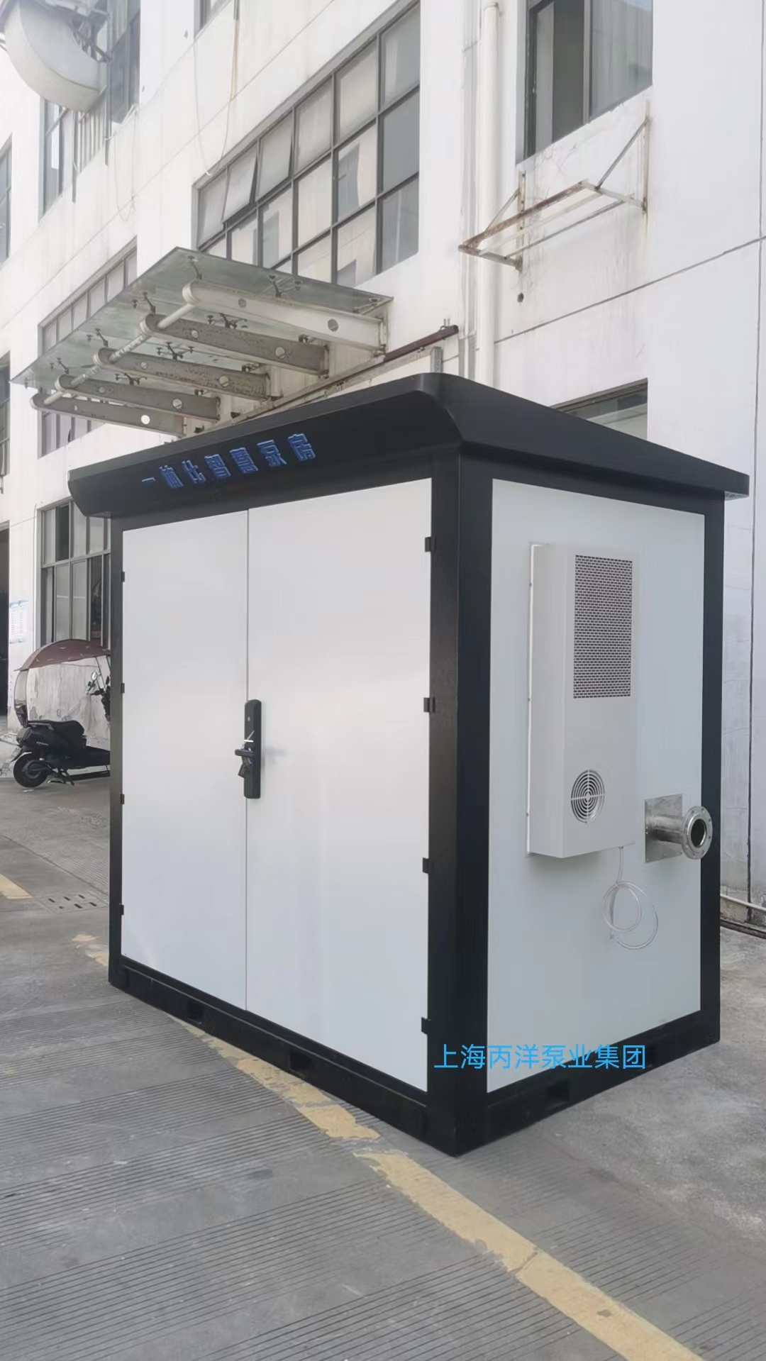 一體化智慧泵房，園林綠化噴灑智慧泵房，物聯網一體化智慧泵房